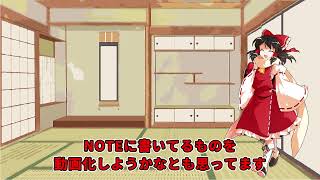 2026年報告動画