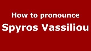 How to pronounce Spyros Vassiliou