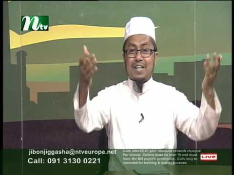 Jibon Jiggasha 07 August 2016 (4 Dhul Qadah 1437) S2