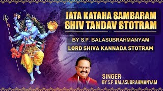 Jata Kataha Sambaram Shiv Tandav Stotram By SP Bal