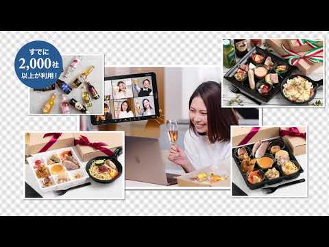 NEO FLAG.イベントナビチャンネル
