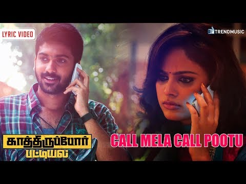 call mela call song lyrics Thumbnail