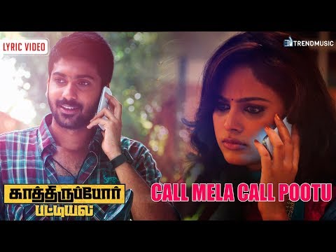 Call Mela Call - Lyric Video| Kathiruppor Pattiyal | Sean Roldan, Sachin Mani, Nandhitha |TrendMusic Video