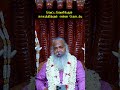 வெட்டவெளிக்கும் காலத்திற்கும் என்ன 