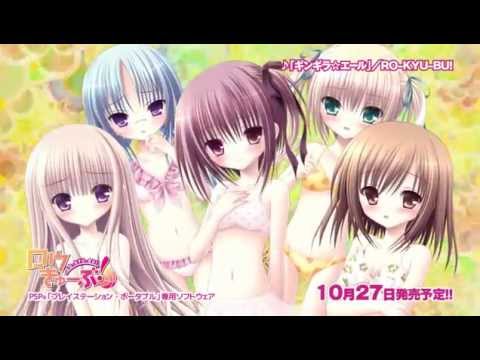 Rokyubu PSP