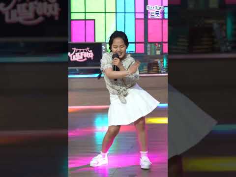 으쌰으쌰 파이팅 메들리(양지은¸ 홍지윤¸ 김다현¸ 김태연¸ 별사랑)내딸하자 11화