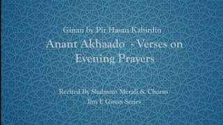 Shabnam Merali | Anant Akhaado (Ashaji) with Chorus | Ginan | Pir Hassan Kabirdin