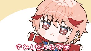 【手描き】寂しいセラフ寂しい叶【にじさんじ/叶/セラフ・ダズルガーデン】