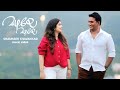 Mazhaye Mazhaye Shamseer Chavakkad Keerthana Sk Nahas Sha Faisal Ponnani Sibu Sukumaran