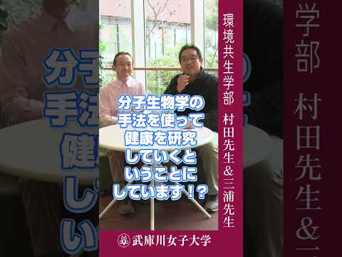 経営学科 ぎこちなさがカワイイ！？