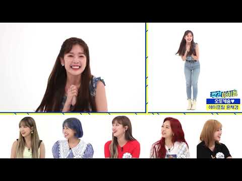 Weekly Ah Beauty Otoke Song April Yoon Chae kyung l EP 470