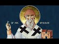 Vecernie Cu Litie Sf Ier Spiridon Episcopul Trimitundei Facatorul De Minuni