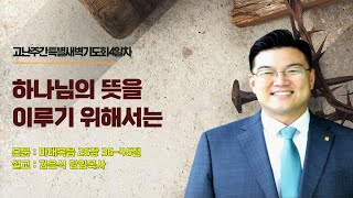 설교 동영상 메인 