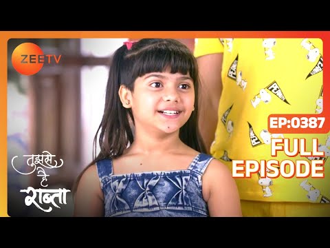 Malhar ने क्या किया Sampada का सच पता लगाने के लिए? | Tujhse Hai Raabta | Episode 387 | Zee TV