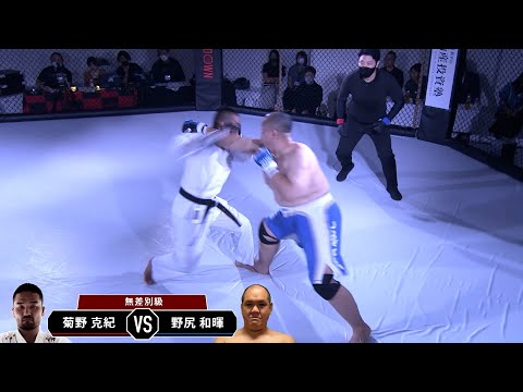 BreakingDown.01 – Full Fight | 野尻 和暉 vs. 菊野 克紀 / KAZUKI NOJIRI vs. KATSUNORI KIKUNO
