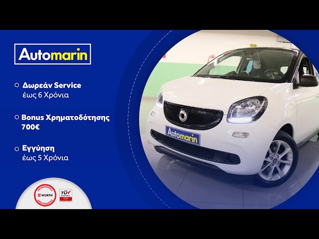 Automarin - Smart ForFour 0.9 (2017)-preview