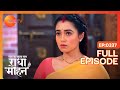 क्या कहा Ketki ने Radha से? | Pyar Ka Pehla Naam Radha Mohan | Full Ep 337 | Zee TV | 27 Apr 2023