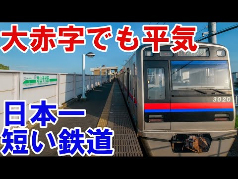 youtube-旅・海外記事2025/10/11 16:21:59