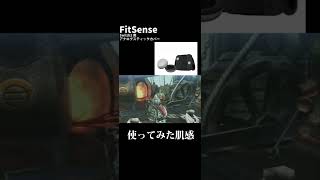 初めてSwitch2用アナログスティックカバー、長期間使ってみた。