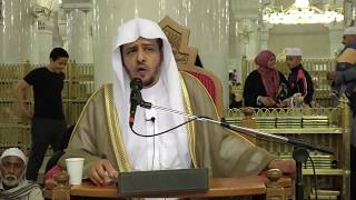 الدرس (28) من شرح العقيدة الواسطية من كلام شيخ الإسلام ابن تيمية   بـ المسجد الحرام image