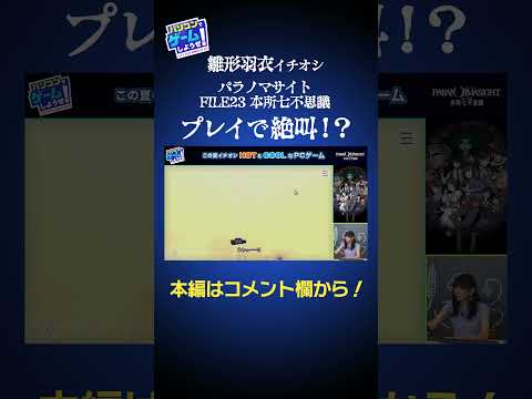 Video cover