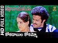 Kokadabula Kokammo Full HD Video Song Kathanayakudu Movie Balakrishna Vijayashanti SP Music