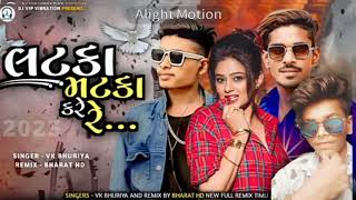 Download lagu લટકા મટકા કરે રે || LATKA MATKA KARE RE|| VK BHURIYA TIMLI 2023 || 2023 NEWGUJARATI TIMLI 2023। mp3 Download lagu લટકા મટકા કરે રે || LATKA MATKA KARE RE|| VK BHURIYA TIMLI 2023 || 2023 NEWGUJARATI TIMLI 2023। mp3