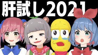 ���Ф˥ӥӤä��ꤷ�ʤ����ݤ��ԡ����᥷���ǹԤ��ޥ�����λ��������#�ޥ�����λ2021��