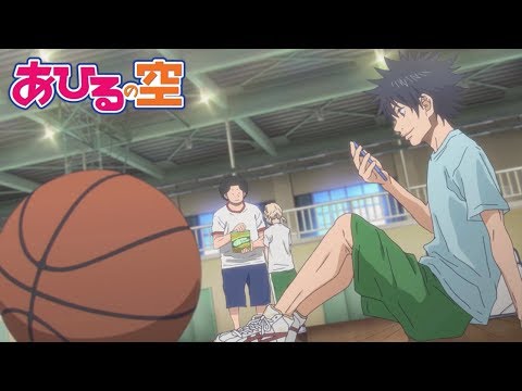 Ahiru no Sora - Ending | Tsubasa
