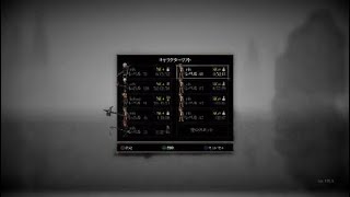 [PS4] Salt and Sanctuary RTA 52:11 バグジャンプなし