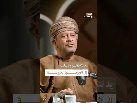 اليمن بودكاست