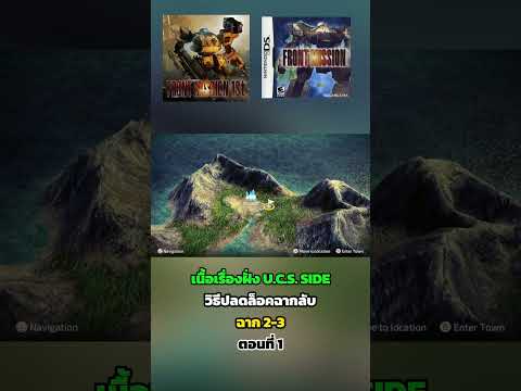 คลิกเพื่อดูคลิปวิดีโอ