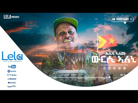 Lela Entertainment - Hiluf Alemu  (ሕሉፍ ኣለሙ) Wursi Aleni (ውርሲ ኣለኒ) Old Tigringa Music 2022