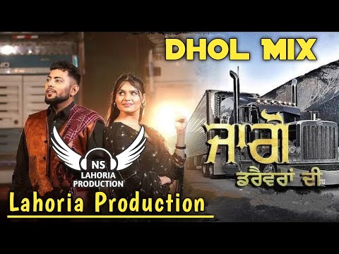 Jaggo Driveran Di Dhol Mix Jung Sandhu FT NS Lahoria Production New Punjabi Song 2025 Original Mix
