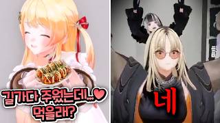 카나데의 "오다 주웠다" 플러팅ㅋㅋㅋㅋㅋㅋㅋ [홀로라이브 | ReGLOSS | FLOW GLOW]