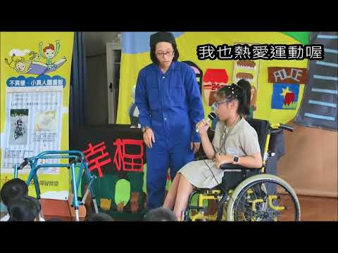 2019《公雞不見了》宣導活動回顧影片(另開新視窗)