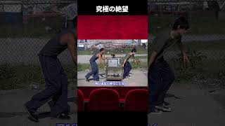 【ゆっくり映画紹介】今もなお語り継がれる映画史に残る究極の絶望『レクイエム・フォー・ドリーム』【ネタバレ無し】