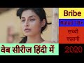 Alok Web Series Bribe Web Series Rated18 2020 In Hindi