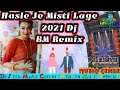 DjBM_Remix_2021 | Hasle Je Misti Kore Bengali Dj Danc  4 Step Humming | Djsintu/Krishna_Music_Telcom