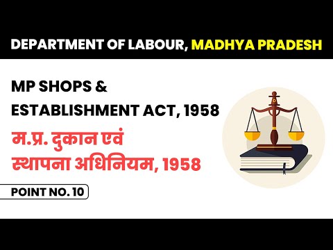 Equal Remuneration Act 1976 Point No 1 समान पारिश्रमिक अधिनियम 1976 Labour Law