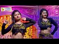 पटना से चलता दवईया Patna Se Chalata Dawaiya Bhojpuri Dance New Stage P