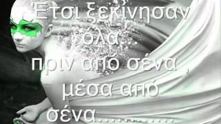 Paul Haig ~ Paradise Angel ~ρ~μ