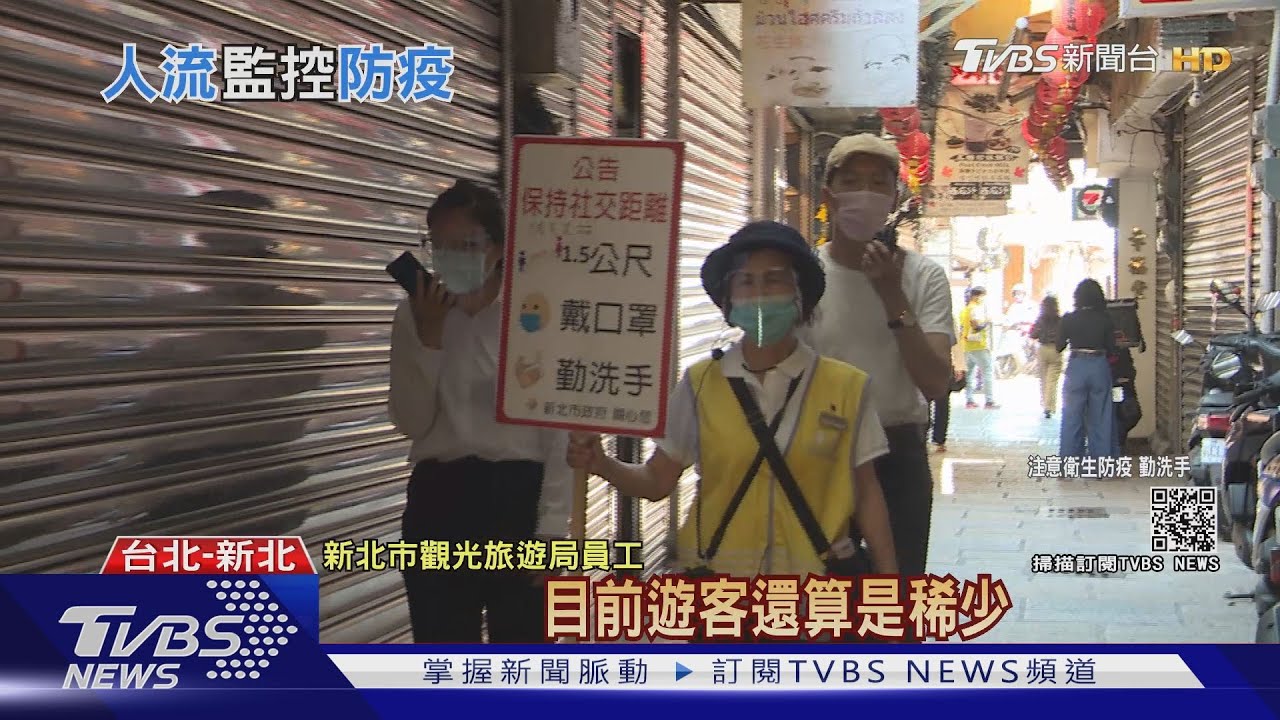降二級!防報復性出遊 各風景區祭人流管控