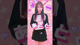 【最新版】可愛くてごめん?　♯歌詞 #歌詞動画  ＃歌詞付き ＃カラオケ ＃おすすめ #jk #youtuber  #trending   #TIKTOK