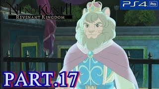 #17【二ノ国Ⅱ】父の真意・ゴロネールとの約定★第八章:父の国攻略☆ライトのゲーム実況