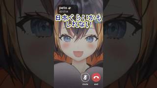 やはり日本の【杉】は最強だった