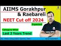 AIIMS Gorakhpur & AIIMS Raebareli neet cut off 2024 | Minimum marks required for MBBS in AIIMS
