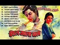 Geet Gaata Chal 1975 All Hindi Movie Superhit Songs