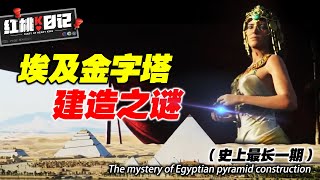 [問卦] 所以古夫金字塔是怎麼蓋的？