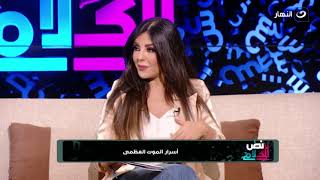 هو ممكن الإنسان يحس إنه هيموت طبيب شرعي يكشف عن علامات غريبة قبل وفاة الشخص بأسبوعين